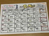 1月のSo Nice 「【1月のSo Niceカレンダー】1/31(土)は“顔見せ大歓迎”ディスコパーティ」