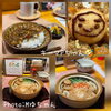 カレーにもPちゃん( *´艸)「本日12/30は年内最終営業日です」