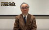 岡田先生のメッセージ「経営者も、グローバルに金融リテラシーを高める時代へ✨」