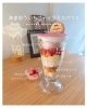 あまおういちごティラミスパフェ「【期間限定】あまおういちごティラミスパフェで、今年一番の贅沢な締めくくりを。」