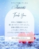 「今年もありがとうございました。しんどい時に思い出してもらえる場所でいられますように」