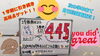 「２学期期末テスト　中学１年生が高得点獲得！【集団指導・個別指導】【王子・南大分・城南・上野ヶ丘・大分西・大道・西の台・荏隈・金池・豊府・春日町】」