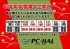 31日〜3日までお休みいたします「皆様良いお年をお迎えください！」