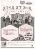 「ユニークベニューTAKAOKAオンまちなかステージ VOL.223（開催中止となりました）」