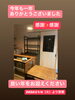 「年末年始休業中　岡山市北区パン屋　Bancho Bakery」
