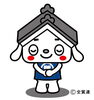 来年もよろしくお願いします。「今年もありがとうございました！」