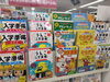 「小学校生活へ、安心の一歩 ― 書籍での入学準備」