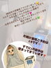 「✨今年もありがとうございます。2026年もどうぞよろしくお願いいたします🌿」