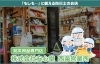 「2025年もありがとうございました｜防災士のお店として皆さまに寄り添えた一年に感謝」