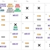 【1月のお休みとピラティス日程】