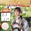 「【新店舗オープン記念！】振袖フェアリー大阪上本町店にてFURISODE　EXPO開催！」
