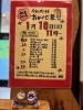 豪華景品が満載✨「2026年　謹賀新年🎍✨」