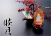 睦月（1月）「新年あけましておめでとうございます。」