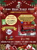 「田端駅下仲通りでパルクール体験会＆パフォーマンスを行いました！」