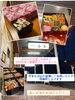 「魚沼市の和食料理店　旬食や　香秀(かしゅう)です　今年もご利用ありがとうございました」