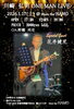 「川崎　弘司ワンマンLIVE」