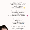 2025年の感謝と、2026年へのごあいさつ
