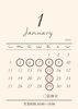 1月のカレンダーです🎍「2026年1月の営業日カレンダーと定休日のお知らせ」