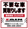 「年末年始の営業とごあいさつ」