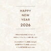 新年のご挨拶「【 新年のご挨拶 】」