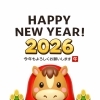 あけましておめでとうございます。