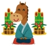 「新年あけましておめでとうございます」