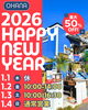 「【2026】年始営業日と営業時間変更のお知らせ＆新年セールのご案内【大分駅から徒歩8分にあるセレクトショップです！新品、古着、雑貨を幅広いジャンルで取り揃えています。メンズ・レディース取り扱いあります◎】」
