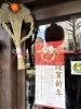 「今年も一年ありがとうございました。来年もよろしくお願いいたします」