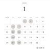 「1月営業日のお知らせ📢」