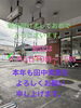 「新年は1/5(月)10時〜15時で営業します！」