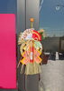 「謹賀新年。２０２６年は１月３日（土）より通常通り営業いたします。」