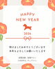 「【2026年】新年のごあいさつと今年の肌育テーマについて」