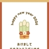 ☆謹賀新年☆