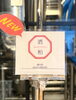 SAKEKASU PALE ALE販売「酒粕PALE ALE販売開始します！」