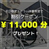 レッスンスタジオの様子「【 船橋駅徒歩5分 】体験レッスンで割引クーポンプレゼント」