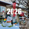 「Happy New Year! 2026!」