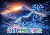 今年もiTeen船堀校ではお子様の力を育てます！「新年のご挨拶と、今年のiTeen船堀校」