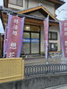 「明けましておめでとうございます(北九州市八幡西区若葉にある少人数対応安心価格の直葬、家族葬専門葬儀社です。戸畑区にて直葬専門会館もございます)」