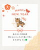 今年もよろしくお願いします♥「明けまして2026🗻☀🌈✨🍀」