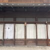 「令和8年　新年のご挨拶」