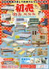 「初売りご案内✨【村上市の家具屋です！皆様のご来店お待ちしております🙇🏻‍♀️‪‪】」