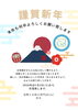 「2026年、姿勢とお肌の専門店Cielが大切にしたい想いとごあいさつ」