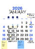2026年1月度カレンダー「1月の営業と年始のごあいさつ」