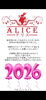 新年のご挨拶🌸「2026年❣️」