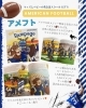 「キッズ英語 ベビー英語 一之江 英語教室　アメフト📕」