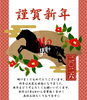 「【謹賀新年】1月4日から営業スタートいたします」