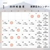 🎍あけましておめでとうございます🎍