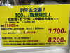 「酒市水産部からの「お年玉企画」　数量限定❗️甲羅盛夫婦セットのご案内✨京丹後の冬を贅沢に味わおう❗️」