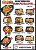 「お正月休み締めはお肉👍」