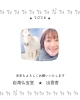 「新しい年へ、ひと呼吸」